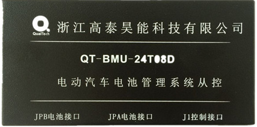 QT-BMU-24T08D