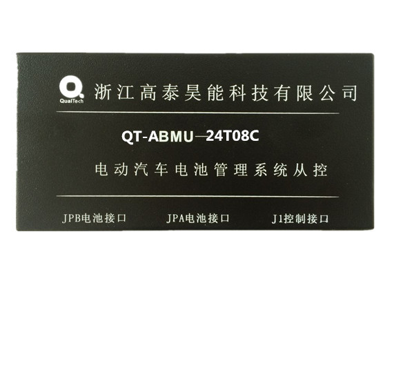 QT-ABMU-24T08C(ӿأ